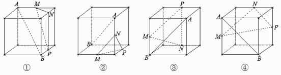 下列四个正方体图形中,为正方体的两个顶点,分别为其所在棱的中点,能