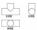 高中数学高中数学 1.3由三视图的还原实物图课时训练 北师大版必修2