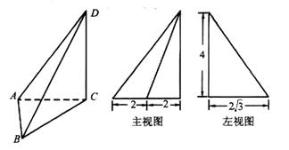 三棱锥d—abc及其三视图中的主视图和左视图如图所示,则棱bd的长为