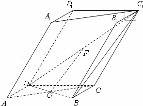 使用次数:46          入库时间:2013-09-07 如图,棱柱abcd﹣
