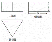 若正三棱柱的三视图如图所示,该三棱柱的表面积是()